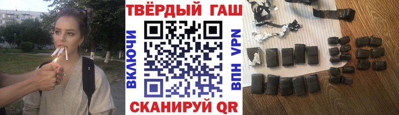Наркошоп Кущёвская Конопля  COCAIN  ГАШ  Меф мяу мяу 