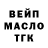 Амфетамин Розовый Peter Guy