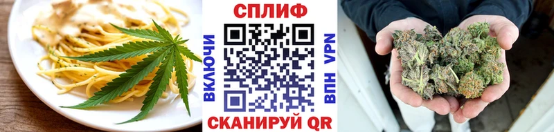 купить закладку  Кущёвская  Еда ТГК марихуана 