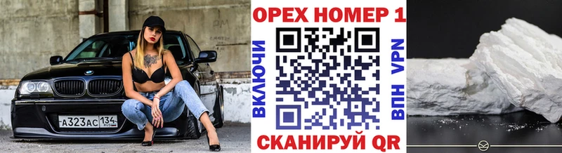 Cocaine 97%  мега как зайти  Кущёвская  магазин   