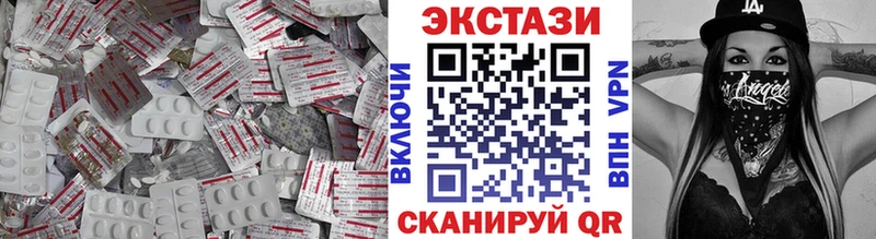 магазин продажи   Кущёвская  Экстази XTC 