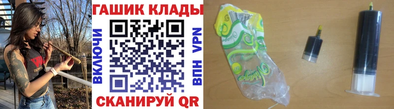 ГАШИШ 40% ТГК omg tor Кущёвская
