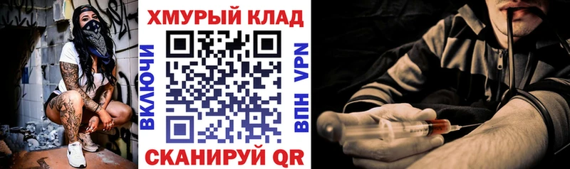 Героин гречка mega tor Кущёвская
