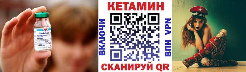 КЕТАМИН ketamine  Кущёвская 