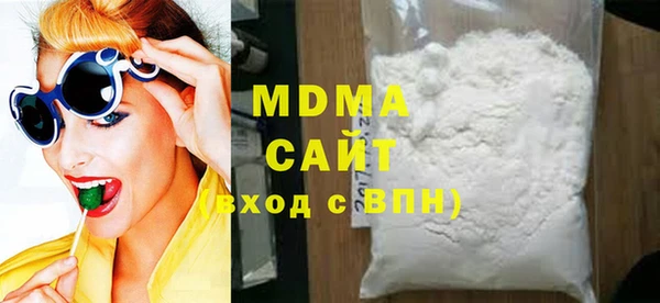герыч Баксан