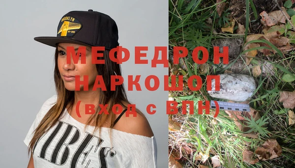 марки nbome Пестово