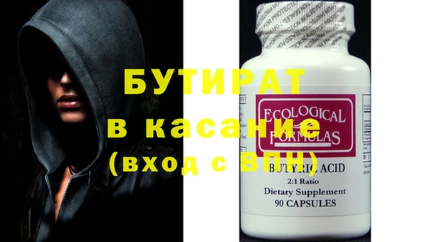 круглые Балахна