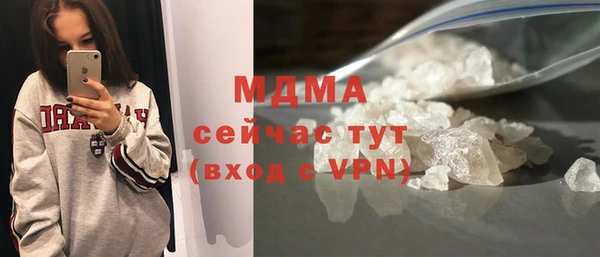 герыч Баксан