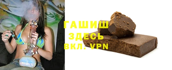 герыч Баксан