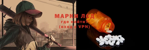 герыч Баксан