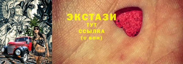 круглые Балахна
