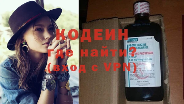 герыч Баксан