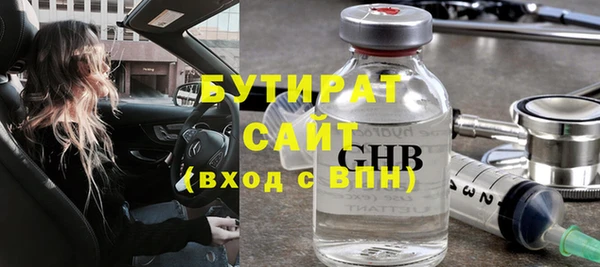 круглые Балахна