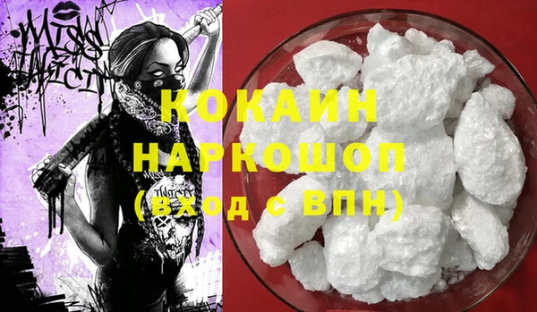 герыч Баксан