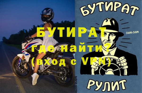 круглые Балахна