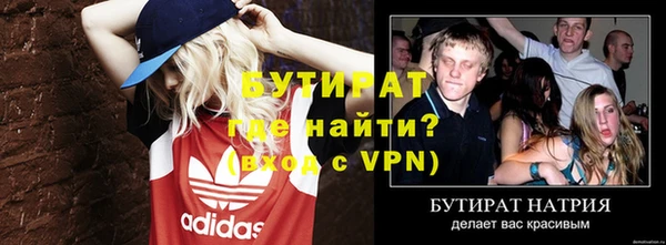 круглые Балахна
