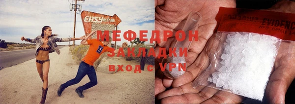 mix Пересвет