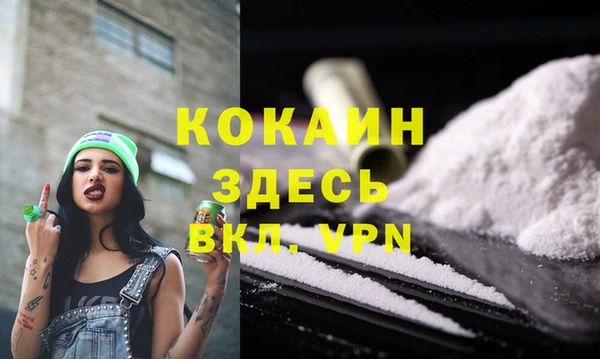 герыч Баксан