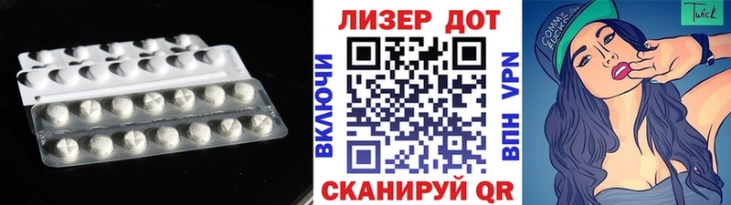 ЛСД экстази кислота  дарнет шоп  Кущёвская 