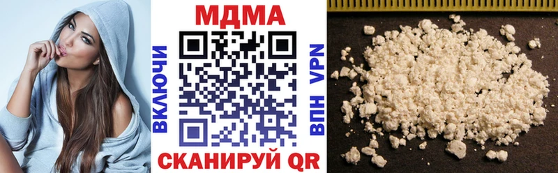 МДМА кристаллы  как найти наркотики  Кущёвская 