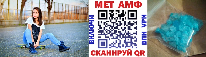 Первитин витя  дарнет шоп  Кущёвская 