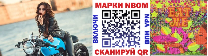 Марки 25I-NBOMe 1,5мг  где можно купить наркотик  гидра ссылка  Кущёвская 