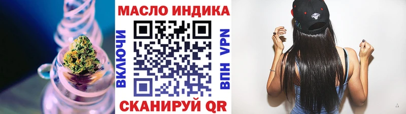 Дистиллят ТГК THC oil  Кущёвская 